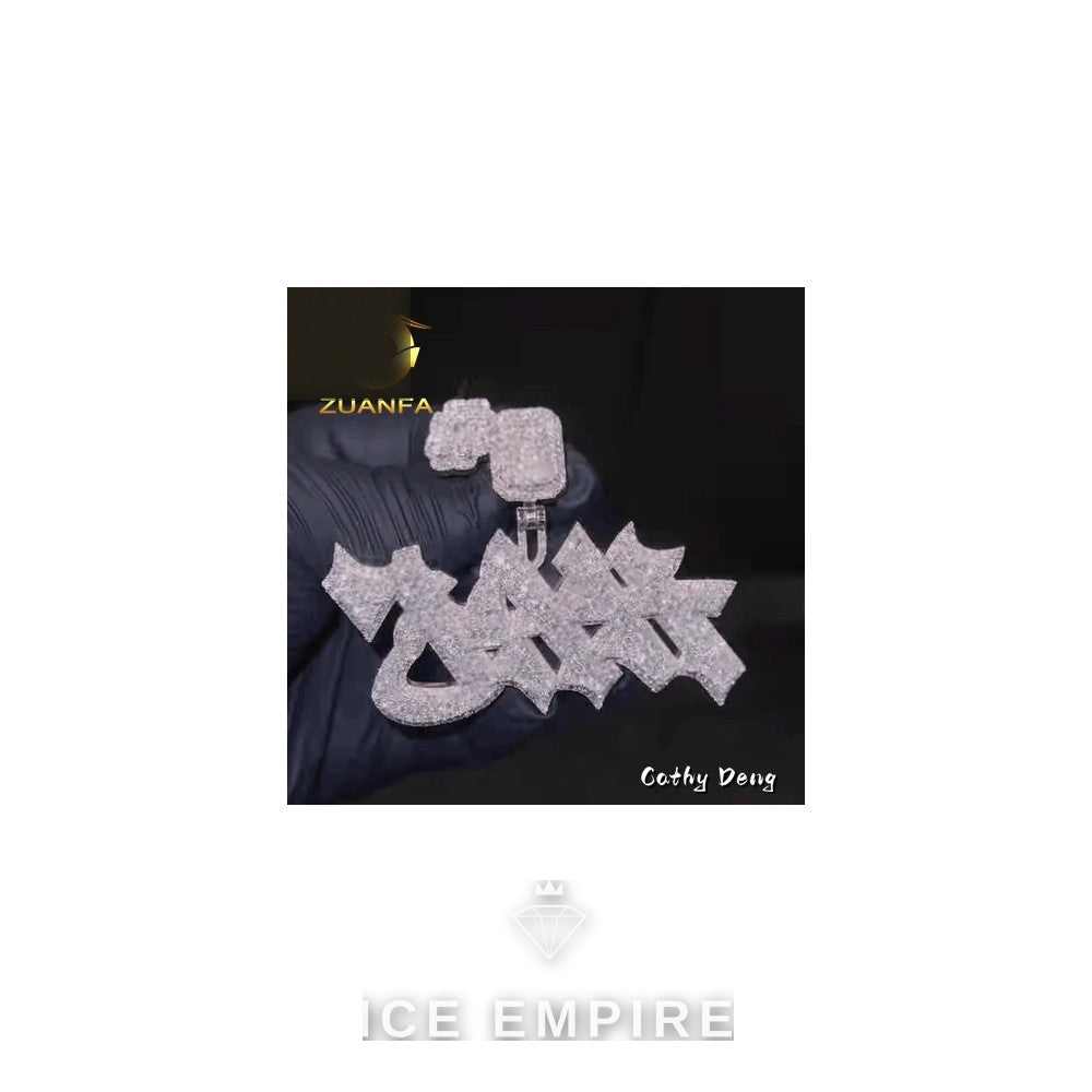 Iced Out Baguette Rose Gold Plated Cuban Chain