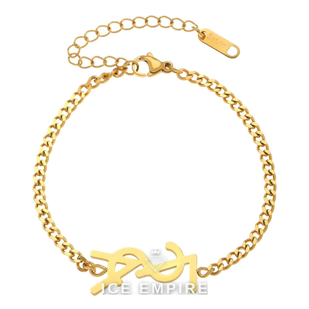 Iced Out 18K Gold Bracelet