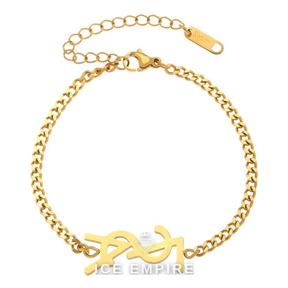 Iced Out 18K Gold Bracelet