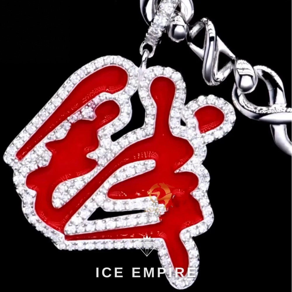 Iced Out Baguette 18K Gold Moissanite Pendant